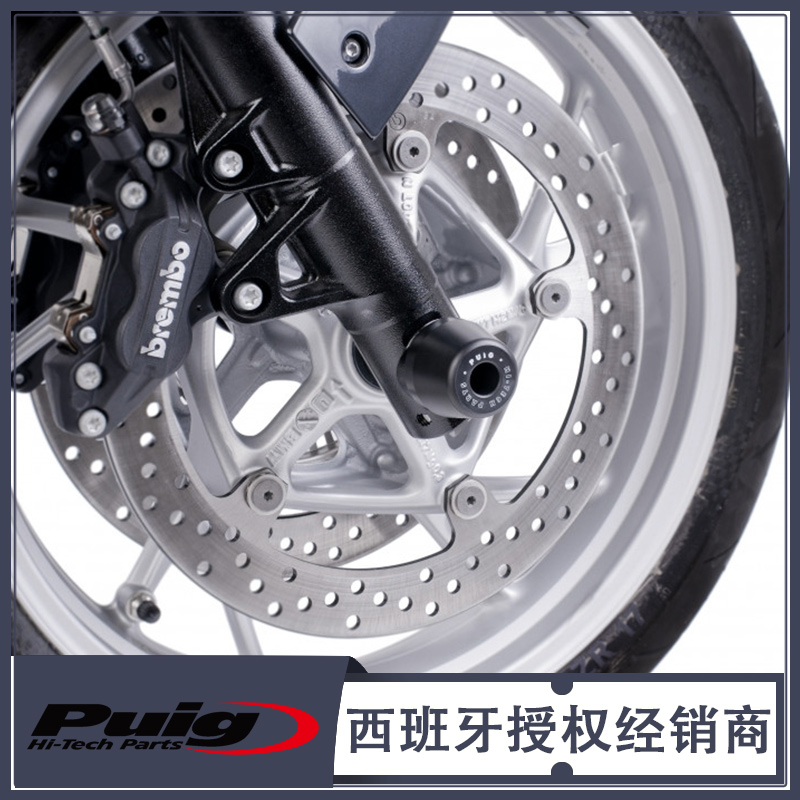 BMW F800GT retrofitted front wheel anti-fall glue Spain PUIG Puigraw clothing imports