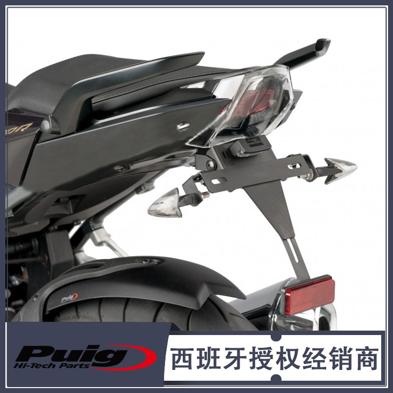 BMWR1200R Retrofit Folding Rear License Plate Holder Can Fold Spain PUIG Original Loaded Import Support Booking