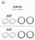 산악 도로 자전거 DT 허브 래칫 36T54T60T64T 합금 래칫 고정밀 수리 부품 업그레이드