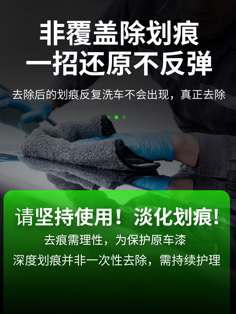 Imported Car Scratch Repair Wax, Scratch Removal Paste, Car Paint Surface Polishing Wax, Universal Abrasive for Black and White