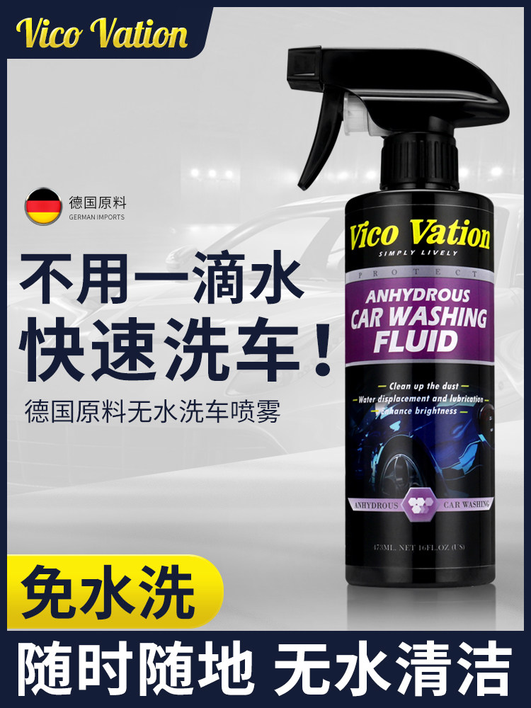 Imported Car No-Rinse Car Wash Liquid, Waterless Car Wash Wax, Decontamination Cleaning Agent, Paint Surface Cleaning Spray, Polish