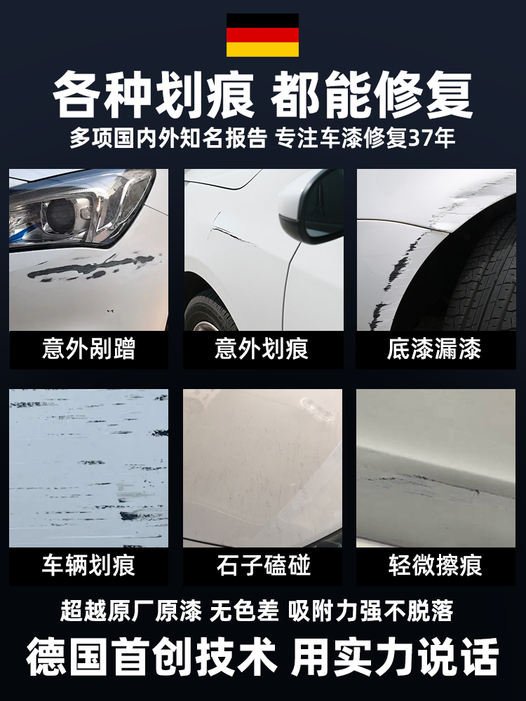Special Geely Touch-Up Paint Pen for Xingrui, Xingyue L, Dihao, Boyue, Binyue, Ice Crystal White and Black Car Paint Scratch Repair Tool