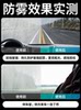 Car Glass Rain Repellent, Anti-Fog Agent, Rain Repellent Coating for Front Windshield, Water Repellent, Rain Removal, Rearview Mirror Rain Protection Spray
