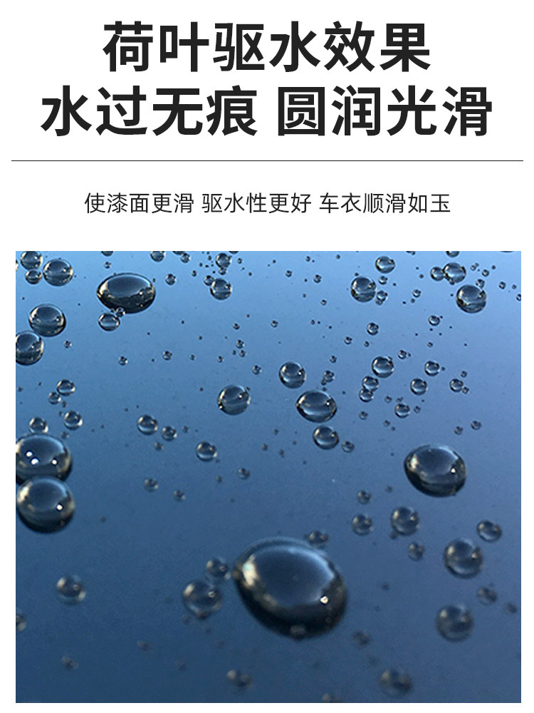 Imported Invisible Car Coating Wax Maintenance Liquid Care Brightening Polish Cleaning Agent Tpu Color Change Coating Decontamination Sun Protection