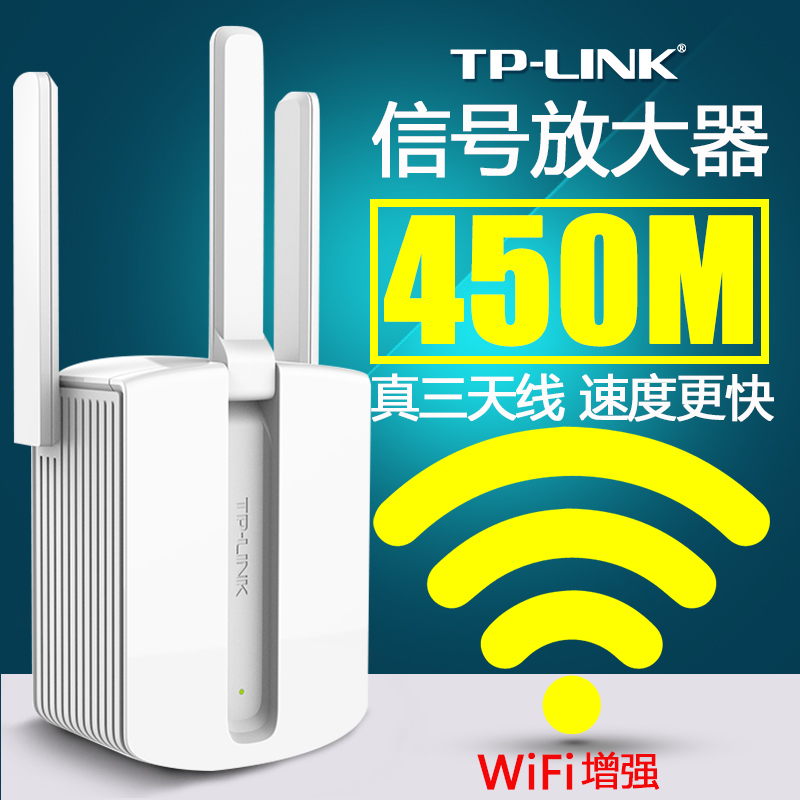 TP-LINK Wireless Extender WiFi signal amplifier Booster amplifier Home wireless routing network expansion repeater Enhanced reception Long-distance wall-through high-power tplink