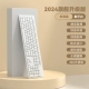 Ivory White/Wireless Single -Keyboard [Действительно хорошее ощущение/ультра -тихое/длительное время автономной работы]