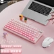 [Обновленная версия] Набор клавиатуры и мыши Wired-Milk Peach Pink (Боковая гравировка + бесшумный звук)