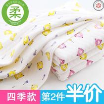 Single baby cotton newborn Four Seasons baby bag was wrapped in spring and autumn by newborn thin cotton towel wrapped cloth delivery room