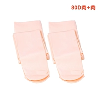 Лето 80D Мясо цвет+цвет мяса