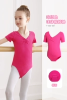 Meihong-Short Fileve-Open файл