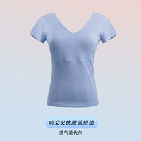 Элегантный синий воротник-стойка – короткие рукава [освежающий модал]