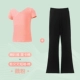 [Pre -Cross Set] Lao Powder Short -sleeved+расклешенные брюки (хлопок)