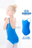 Голубое озеро, U-образная спинка (эластичный хлопок) [не скатывается/не выцветает]