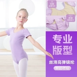 Новая детская танцевальная одежда для детской тренировочной одежды для весенней коротки