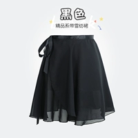 Бутик кружевной черный