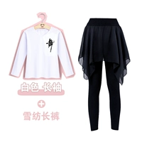 Белый лонгслив, шифоновые штаны