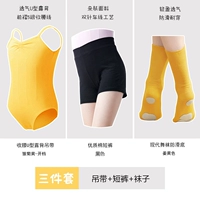 Жёлтый комбинезон + чёрные шорты + жёлтые носки [противоскользящие]