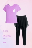 Шифоновые штаны, V-образный вырез, короткий рукав