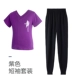 Double V Purple Dance Word с коротким рукавом+брюки для редьки