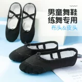 Детские туфли для мальчиков, этническая танцующая детская спортивная обувь, мягкая подошва