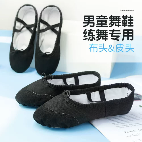 Детские туфли для мальчиков, этническая танцующая детская спортивная обувь, мягкая подошва