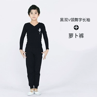 Черный длинный лонгслив, штаны, V-образный вырез