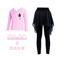 Розовый лонгслив, шифоновые штаны, V-образный вырез