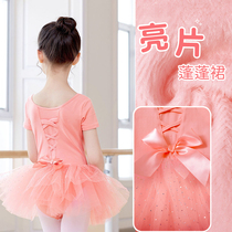 Children Dance Suits Womens Summer Short Sleeve Girls Dancing Clothes Ballet Dresses Dresses Chinese Dance