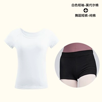 Белый комплект, черные шорты, короткий рукав