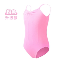 Розовый — открытая промежность (обновленная модель).