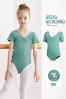 Бин зеленый шорт-рукава-открытый