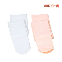 Лето 80d белый+мясной цвет