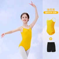 Желтый комбинезон + танцевальные шорты [новая ткань]