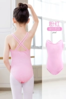 Розовый, эффект подтяжки