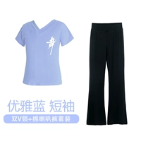 Элегантные штаны-клёш, V-образный вырез, короткий рукав