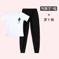 Перед V, белое танце