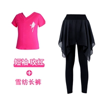 Шифоновые штаны, V-образный вырез, короткий рукав