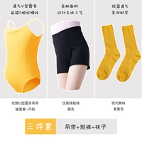 Желтый комбинезон ромашки + танцевальные шорты + желтые носки