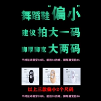 Обувь слишком мала, рекомендуется принимать большой размер