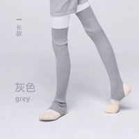 Серые носки [версия высокого качества]