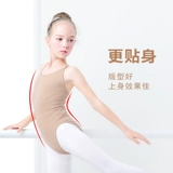 Детская базовая лента, невидимый лонгслив, базовое нижнее белье, эффект подтяжки, в обтяжку