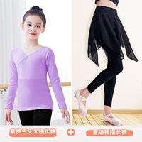 [Перекрестная хлопковая танцевальная слово] Вайолет с длинным рукавом + шифоновые брюки