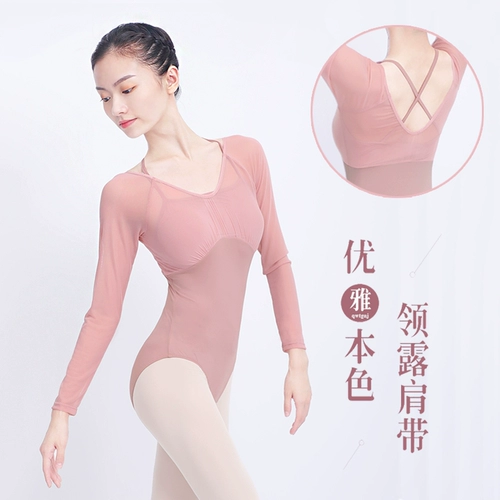 Танцевальная одежда для взрослых для женщин в летней балетной одежде с коротки