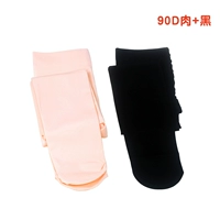 Весна и осень 90D Meat Color+Black