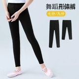 Детские черные штаны, танцующий комбинезон, в обтяжку