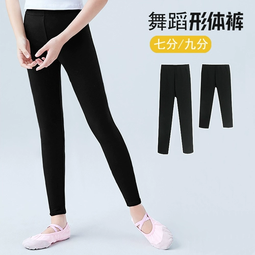 Детские черные штаны, танцующий комбинезон, в обтяжку