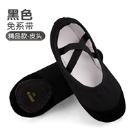 Черная шерсть головная бутика (без шнуровки)