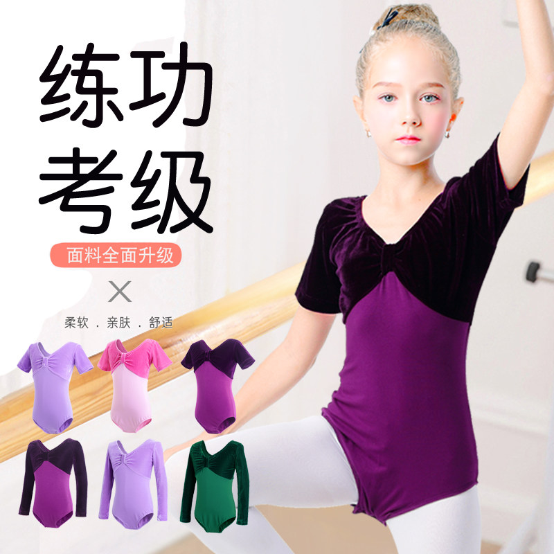 Children Dance Jerseys Women's Summer Short Sleeves Gold Velvet Test Suit Girl Body Dancing Chinese Dance Costumes
