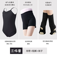 Черный комбинезон + черные шорты + черные носки [противоскользящие]