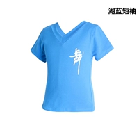 Озеро синий танец короткий рукав